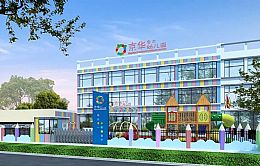 你要知道的幼兒園裝修方案及預算清單